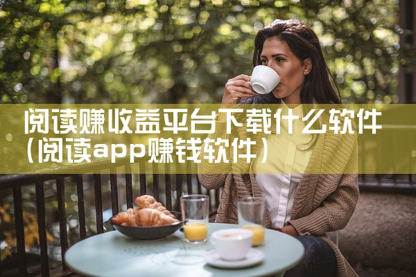 破解版游戏下载软件平台
