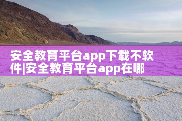 在官网下载软件并安装；打开抖音APP，复制目标直播视频的分享链接；将链接粘贴至下载器，点击“获取”生成真实视频地址；点击下载后，视频默认保存在设备根目录的“刀落文件”文件夹中。注意：部分直播可能因版权|